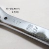 Gear Wrench Kawakami Ueda, With Shino, 17mm, Fully Polished, Lightweight