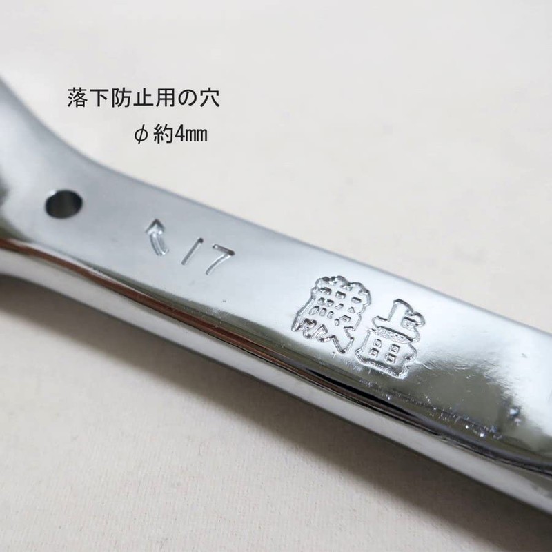 Gear Wrench Kawakami Ueda, With Shino, 17mm, Fully Polished, Lightweight