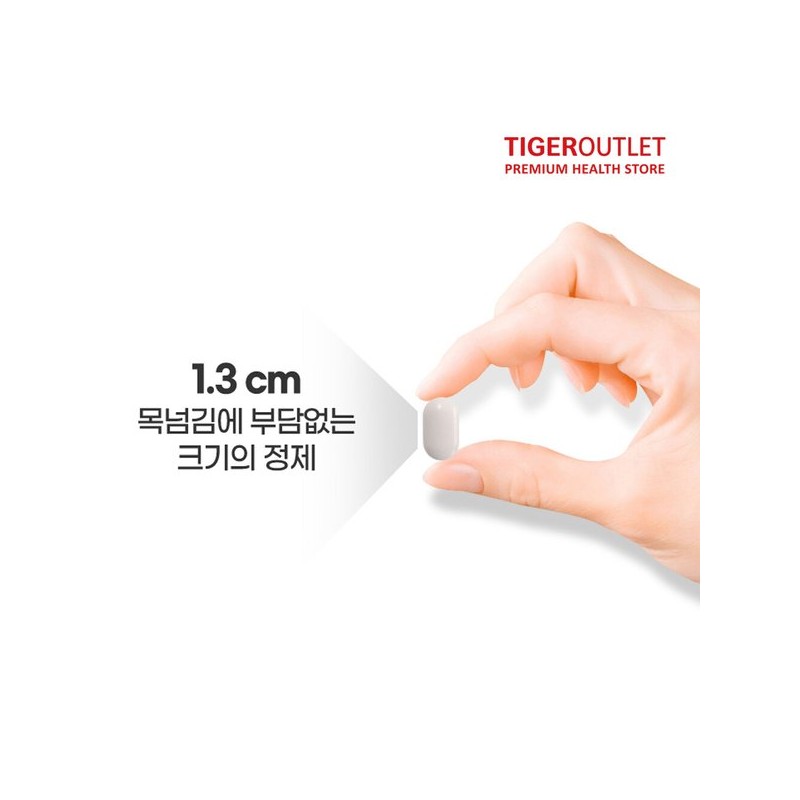 트리밀데이즈 그대로 채운 콜라겐 x 3병 3개월분 국산 저분자 피쉬