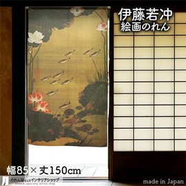 Noren Workshop Noren Jakuchu Ito Lotus Pond Fishing Map Japanese Painting Tapestry Poster Width 85cm x Length 150cm 91249