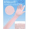 MOONMN Silk Gloves, Summer UV Gloves, 99% UV Protection, Cool
