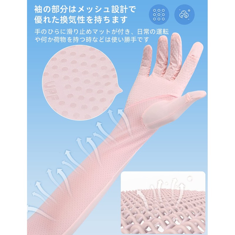 MOONMN Silk Gloves, Summer UV Gloves, 99% UV Protection, Cool