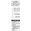 幸和製作所 テイコブ介助用スプーン深型ショート ML04-D