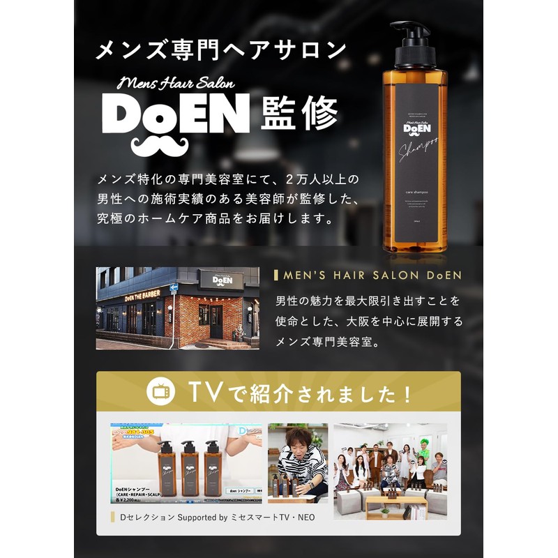 Repair Shampoo Refill (Rose & Cassis) 16.9 fl oz (500