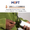 MOFT Snap Leather Sling Case for Magsafe Magnetic Enhanced Wireless