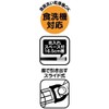 Skater ABS2AMAG-A Children's Antibacterial Sliding Chopsticks Case Set, Tomica 22