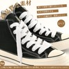 Stepace 2 Pairs (4 Pieces), Fat Shoelaces, Thick Shoelaces, Extra