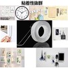 Kyoto Kairaku Double-sided Tape, Magic Tape, Double Sided Tape, Nano