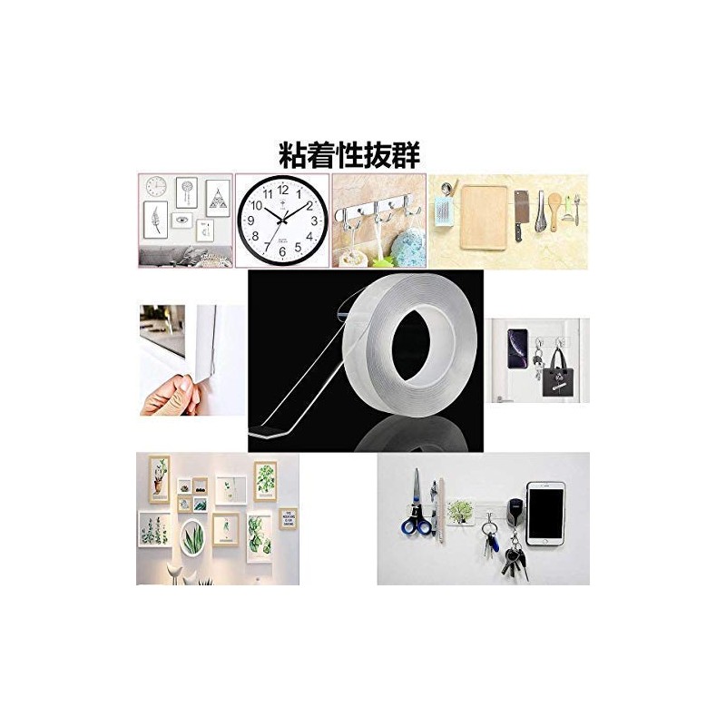 Kyoto Kairaku Double-sided Tape, Magic Tape, Double Sided Tape, Nano