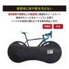 GORIX Bicycle Cover, Telescopic Bicycle Wheel Cover, olol, Bicycle Indoor