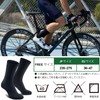 Souke Sports Cycling Socks, Breathable, Cycle Socks, Men's, Women's, 2pairs