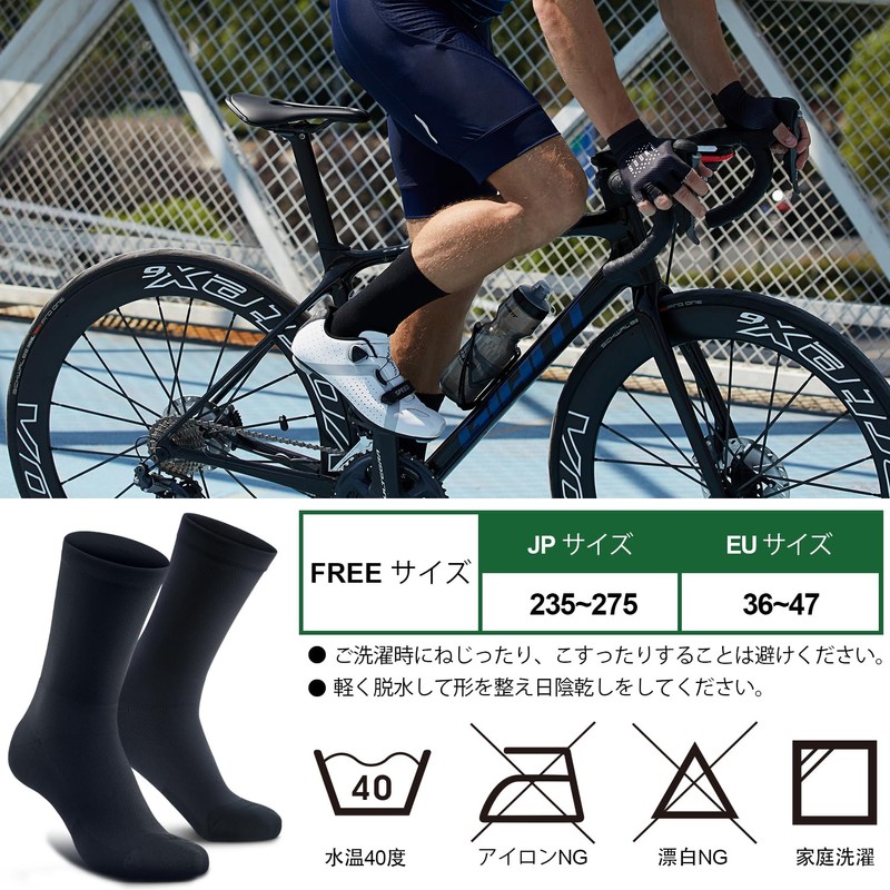 Souke Sports Cycling Socks, Breathable, Cycle Socks, Men's, Women's, 2pairs