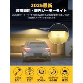 Smiling Shark Solar Light WL06【2025 Latest・Warm Light Solar Light・Dual Use for Lighting and Decoration】High Brightness Sensor Light Outdoor Lighting Double-Sided Emission High Sensitivity Human