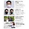 [co-que] Breathable Mask, Premium Anti-Fog Glasses, Non-stuffy, Washable Mask (L,