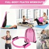 11pcs Pilates Circle Y Pilates Ball Set Bands