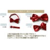 T-LINK Bowtie, Adult, Wedding, Groom, Hook Type, Easy to Put