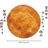 Kingodo Confectionery Atsuyaki Shoyu Senbei Thick Grilled Rice Crackers Soy