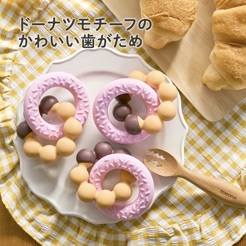 EDISONmama Kamikami Baby Donut