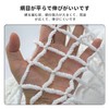 KKLM Safety Net, Fall Prevention, Stairs, Safety Net, Fall Prevention,