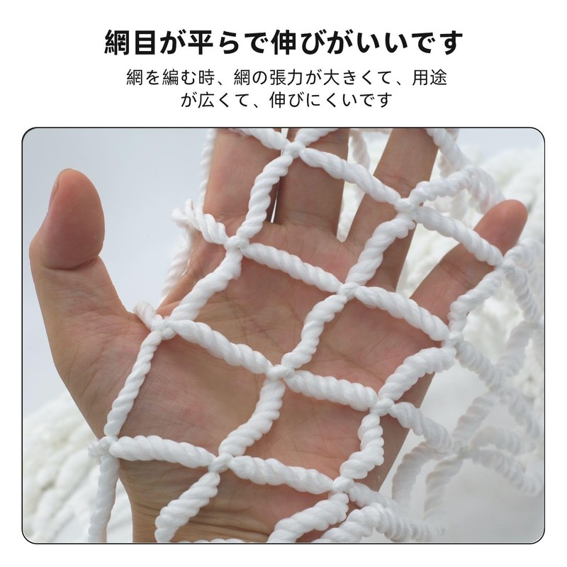 KKLM Safety Net, Fall Prevention, Stairs, Safety Net, Fall Prevention,
