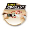 DIA-T Leather Punch Sharpener No. 152