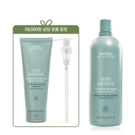 Galleria Exclusive Scalp Solution Liter Shampoo Set (+Conditioner 200ml Pump)_Two... / 갤러리아 단독 스칼프 솔루션 리터 샴푸 세트 (+컨디셔너 200ml펌프)두...