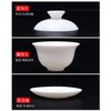 Gaiwan1 + Teacup4 Gongfu Tea Set, Ceramic, White
