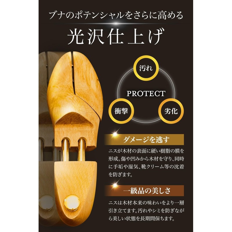 DABLOCKS Shoe Keeper Shoe Tree, Wooden Leather Shoes, Beech, Braun