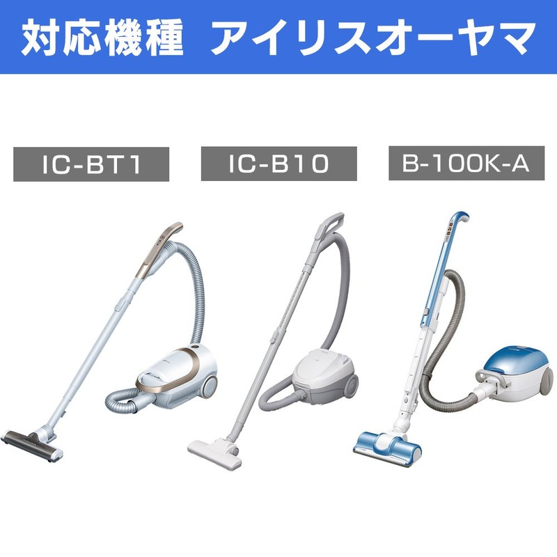 Iris Ohyama IPB-1 Paper Pack Cleaner Genuine Paper Pack (5