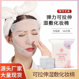 Stretchable Wet Compressed Pure Cotton Pads, Disposable Makeup Remover, Free Size, 240 Count Pack 10ea