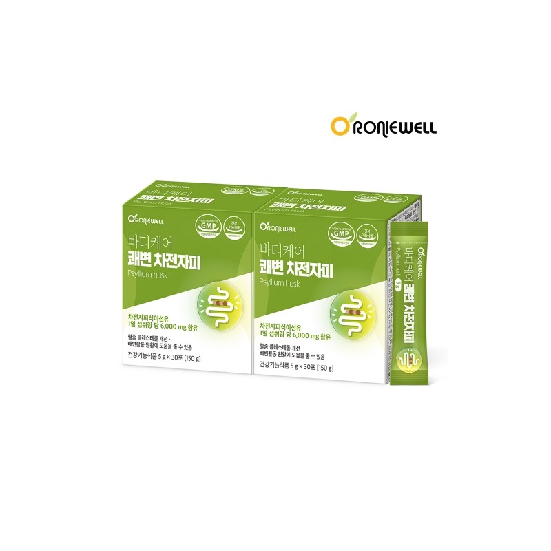 Ronniwell Body Care Digestive Support Psyllium Husk 5g 30 Sachets