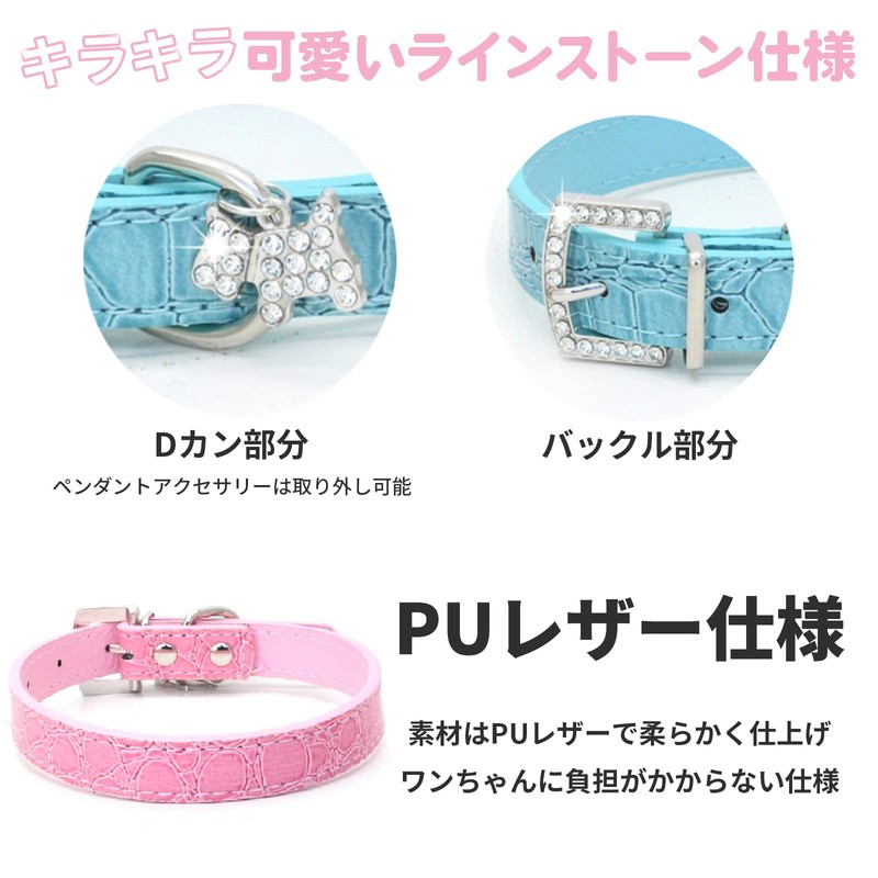 HTharros Dog Collar, Dog Collar, Training Collar for Dogs, Small,
