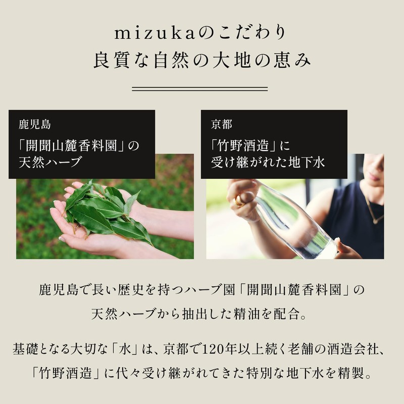 Mizuka Serum, 1.0 fl oz (30 ml), Beauty Serum, Aging