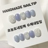Blue Glitter Handmade Nail Tips - Almond / 블루 글리터