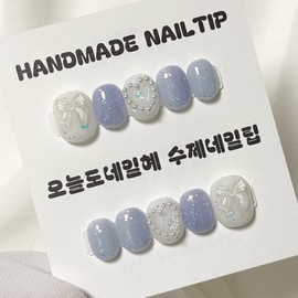 Blue Glitter Handmade Nail Tips - Almond / 블루 글리터 수제네일팁 - 아몬드