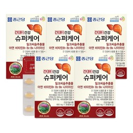 Chong Kun Dang Liver Health Super Care 600mg x 30 Tablets, 5 Sets (5-Month Supply) / Milk Thistle, B Vitamins, Immune Health, Zinc / 종근당 간건강 슈퍼케어 600mgX30정 5세트 (5개월분)  밀크씨슬 비타민B군 면역건강 아연