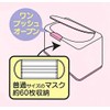 Skater MKST1-A Mask Stocker, Spring Lifted Type, Holds Approx. 60