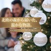 IROKOHA Christmas Tree Christmas Ball Ornament Set 8cm Balls 9pcs