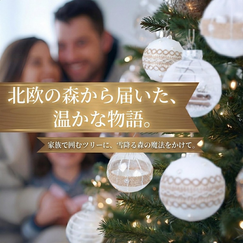 IROKOHA Christmas Tree Christmas Ball Ornament Set 8cm Balls 9pcs