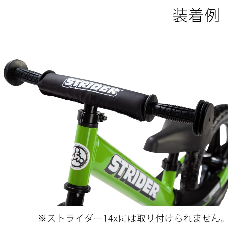 Strider - Handlebar Pad for Extra Cushioning - Black