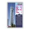 Skyscrapers Top Trumps Card Game