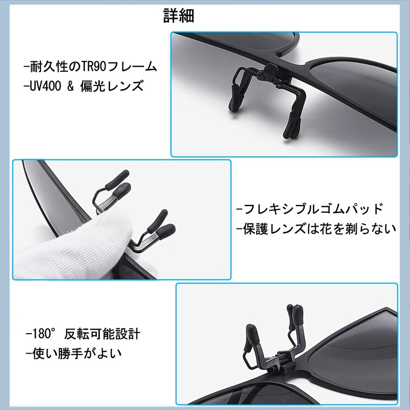 FF FRAZALA Clip-on Polarized Sunglasses, Can Be Worn Over Glasses,