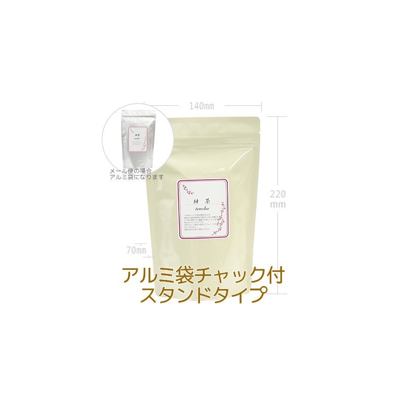 甜茶 G