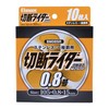Bigman BM08SR10 Cutting Rider, 0.3 inch (0.8 cm), Box Set,