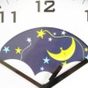NRS Healthcare Day and Night Graphics Analogue Wall Clock (Eligible