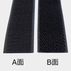 Wake Sangyo BR013 Crunching Tape for Sewing Velcro Black 1.0
