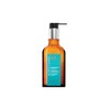 Moroccanoil Treatment 50ml