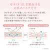 House of Rose de Serge Moisture Body Cream a Ceramide