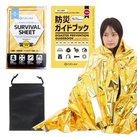GEUM GEUM027 Aluminum Sheet, Survival Sheet, Aluminum Blanket, Disaster Preparedness Goods, Large Size (Includes Disaster Prevention Guidebook Supervised by Disaster Prevention)