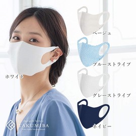 TAKUMIBA Washable Super Stretchy Fit Mask, Dry Cool Type, 2 Pieces, Hard to Breathe, Fashion, Made in Japan, All Season Mask, Pollen, Blue Stripe, M